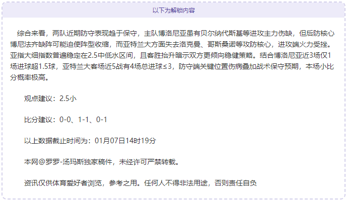 球盟会,产品,球盟会官网,球盟会官网,球盟会入口,球盟会平台,球盟会官方