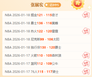 英超第,轮焦点战,曼城,球盟会官网,球盟会入口,球盟会平台,球盟会官方