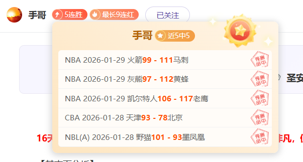 北墨尔本队,击败阿德莱,德队,球盟会官网,球盟会入口,球盟会平台,球盟会官方