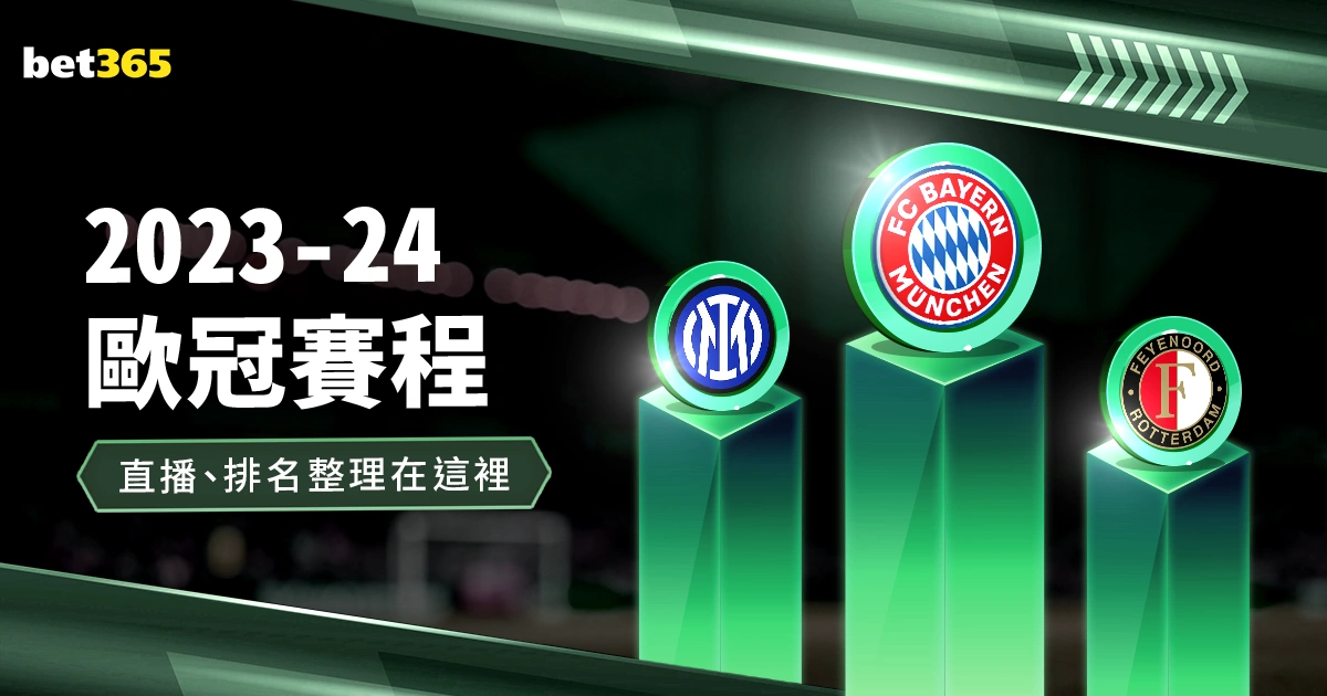 亚历山大,分率队终结,快船连胜,球盟会官网,球盟会入口,球盟会平台,球盟会官方