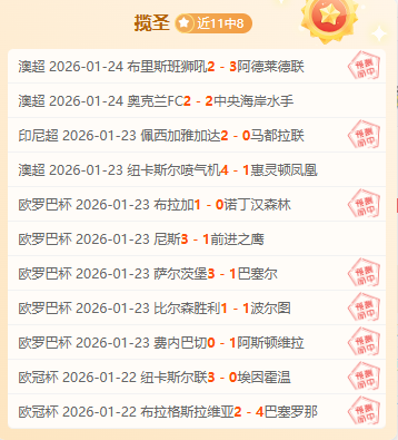 文班三分球,评价,技艺全面,球盟会官网,球盟会入口,球盟会平台,球盟会官方