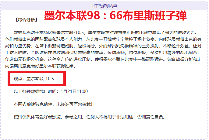 巴薩未能全,力以赴保姆,巴佩,球盟会官网,球盟会入口,球盟会平台,球盟会官方