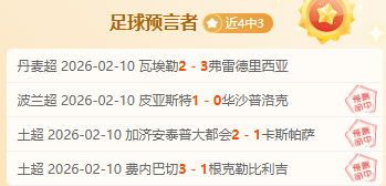 杭州某校插,班生独占鳌,为何屡见不,球盟会官网,球盟会入口,球盟会平台,球盟会官方