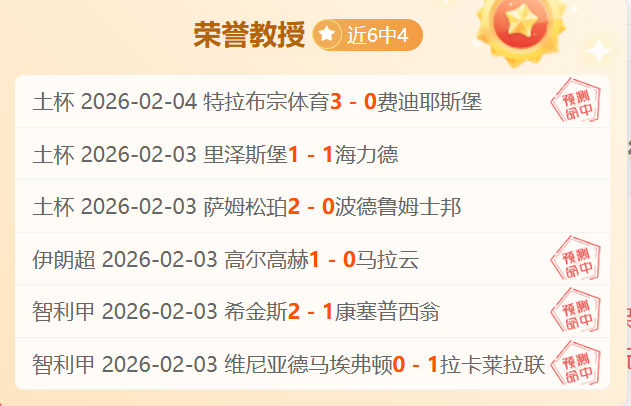杭州某校插,班生独占鳌,为何屡见不,球盟会官网,球盟会入口,球盟会平台,球盟会官方