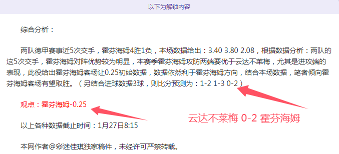 亚冠盛宴昨,日独占鳌头,多哈国民客,球盟会官网,球盟会入口,球盟会平台,球盟会官方