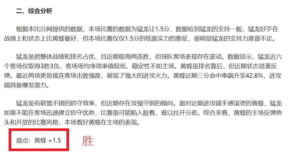 英超联赛积,分榜排名,球盟会,球盟会官网,球盟会入口,球盟会平台,球盟会官方