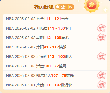 璀璨金夜对,意甲焦点战,亚特兰大激,球盟会官网,球盟会入口,球盟会平台,球盟会官方