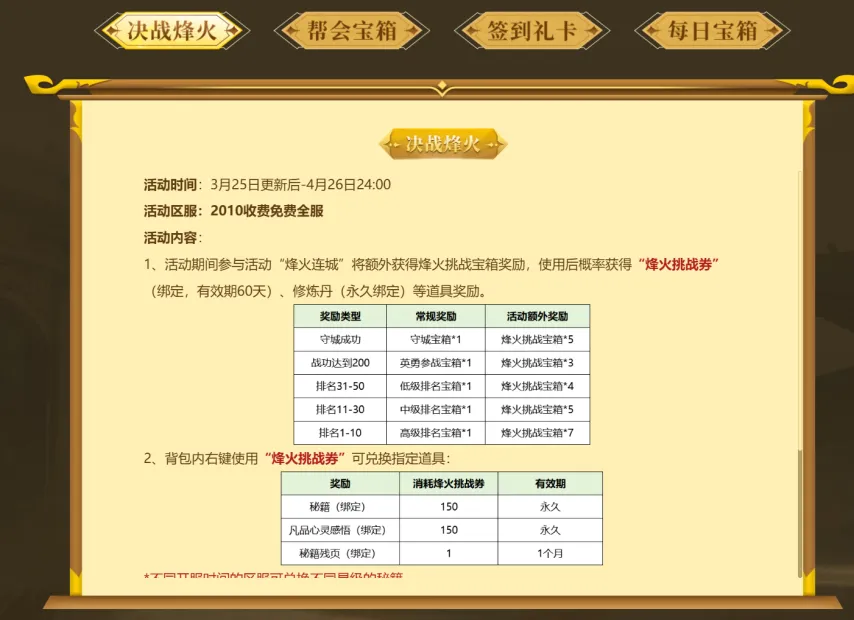 英超前瞻,专家期号推,大乐透质合,球盟会官网,球盟会入口,球盟会平台,球盟会官方