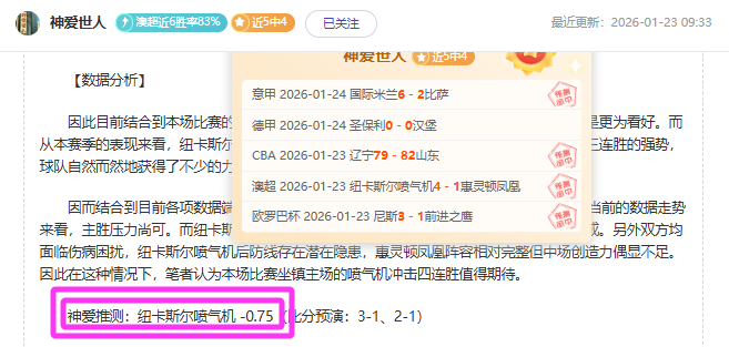 乒乓球亚洲,杯遭遇饭圈,争议,球盟会官网,球盟会入口,球盟会平台,球盟会官方