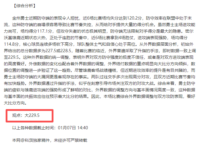 内弗特奇对,决兹拉,谁能阻挡这,球盟会官网,球盟会入口,球盟会平台,球盟会官方