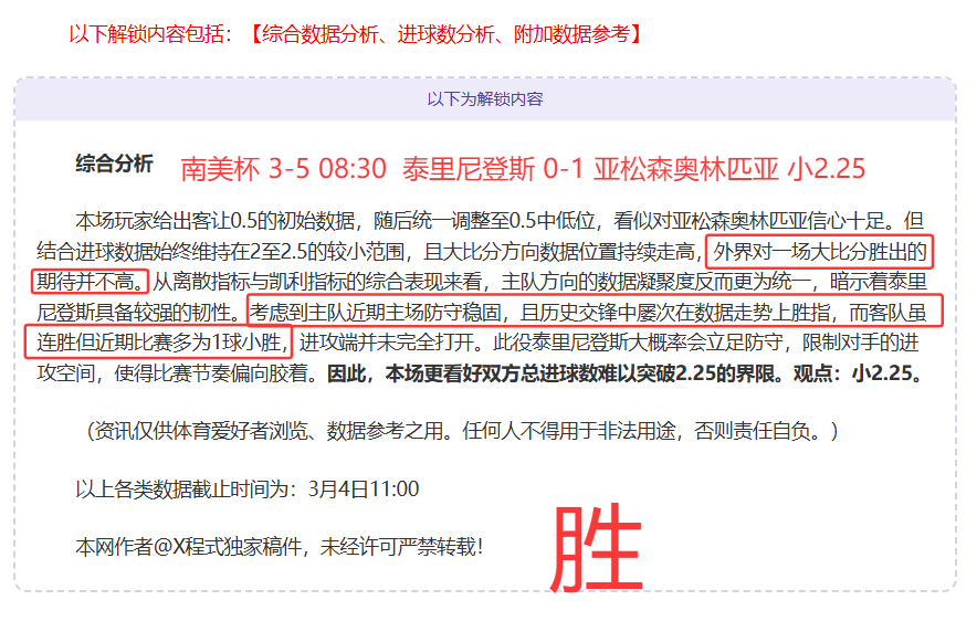 联想拯救者,台式机,内存,球盟会官网,球盟会入口,球盟会平台,球盟会官方
