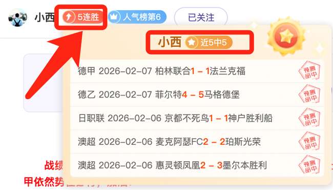 萨尔超国际,对扎卡特科,卢卡前瞻,球盟会官网,球盟会入口,球盟会平台,球盟会官方