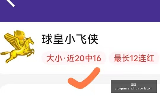 对决前瞻,康涅狄克太,阳对阵波特,球盟会官网,球盟会App,球盟会直播,球盟会娱乐,球盟会入口
