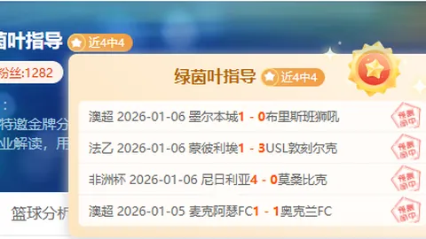 球盟会 资讯 095324 t7k