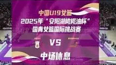 球盟会 产品 093203 fwf