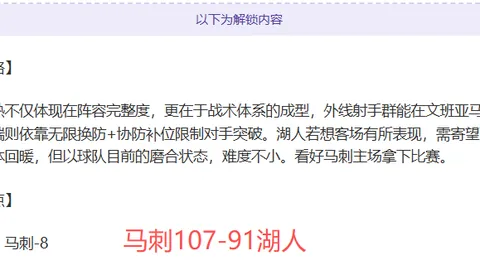 球盟会 产品 093944 iut