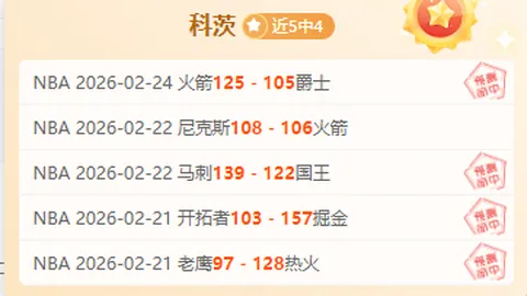 中超：韩佳奇失误送点，路易斯轻松得分