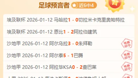 七医被控涉嫌马拉多纳死因案，“过失致人死亡”指控辩护