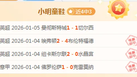 篮球重点赛事推荐：专注分析，品质解析