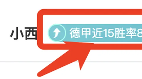 “乒乓球亚洲杯遭遇饭圈争议，乒羽中心迅速展开整治措施”