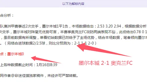 J联赛长崎成功丸VS清水鼓动，专家推荐质合分析前区十码