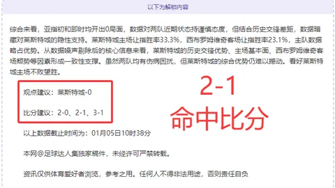 德布勒森主场对阵卡普斯华利：匈甲焦点战专家推荐