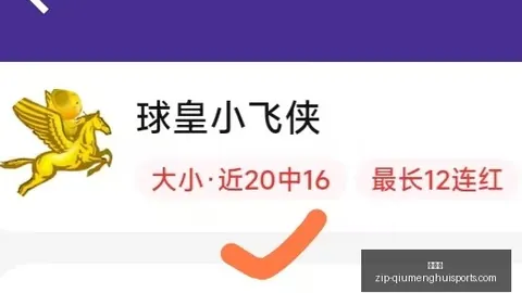 2026对决前瞻：康涅狄克太阳对阵波特兰火焰深度数据解读